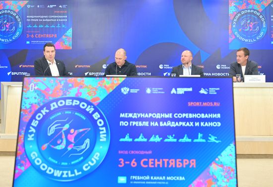Старт V юбилейных Международных соревнований по гребле на байдарках и каноэ "Кубок Доброй Воли"