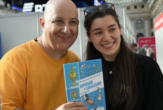 Московская международная книжная ярмарка