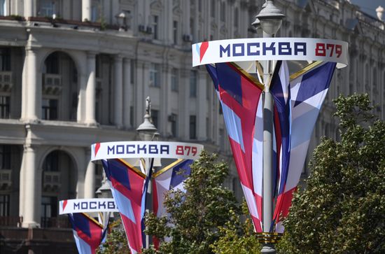 Праздничное украшение Москвы ко Дню города