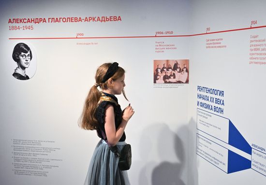 Выставка "Ученые дамы. Наука без разрешения"