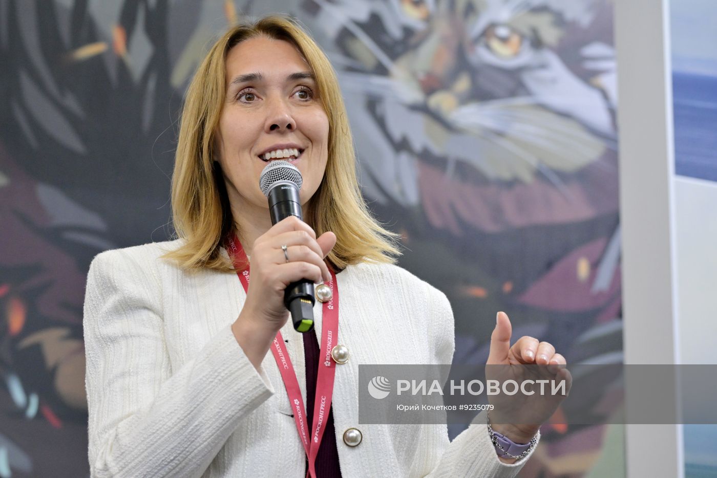ВЭФ-2026 Презентация парка "Три вулкана"