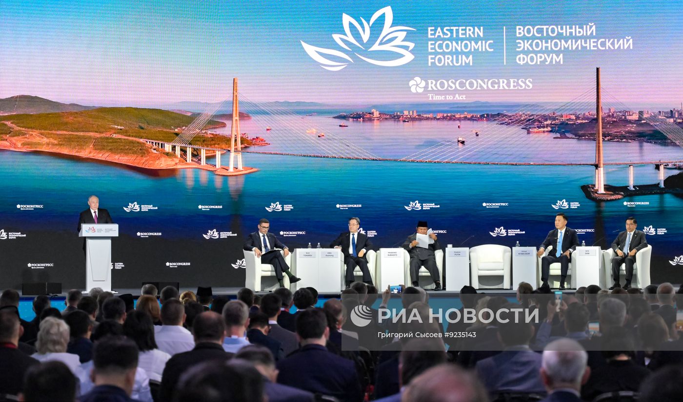 ВЭФ-2026. Пленарное заседание