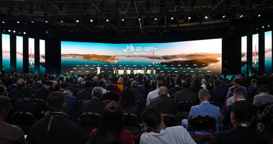 ВЭФ-2026. Пленарное заседание