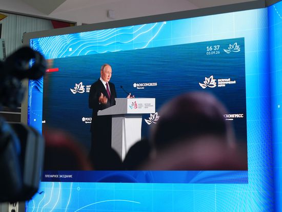 ВЭФ-2026. Трансляция пленарного заседания