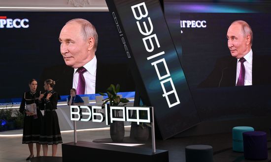 ВЭФ-2026. Трансляция пленарного заседания