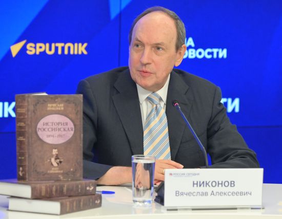 Вячеслав Никонов: "История Российская. Взлет и крушение. 1894-1917"