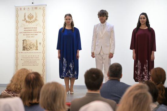 "Царские дни" в Калининграде