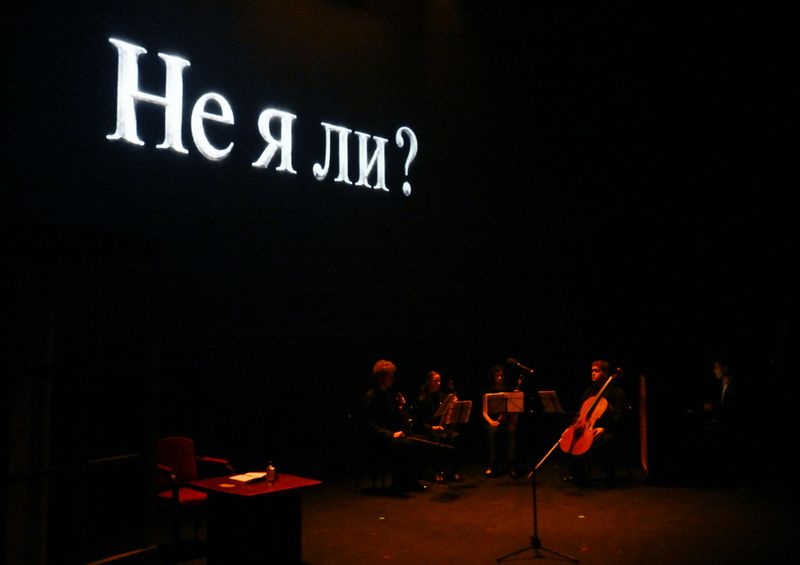 Театральная афиша