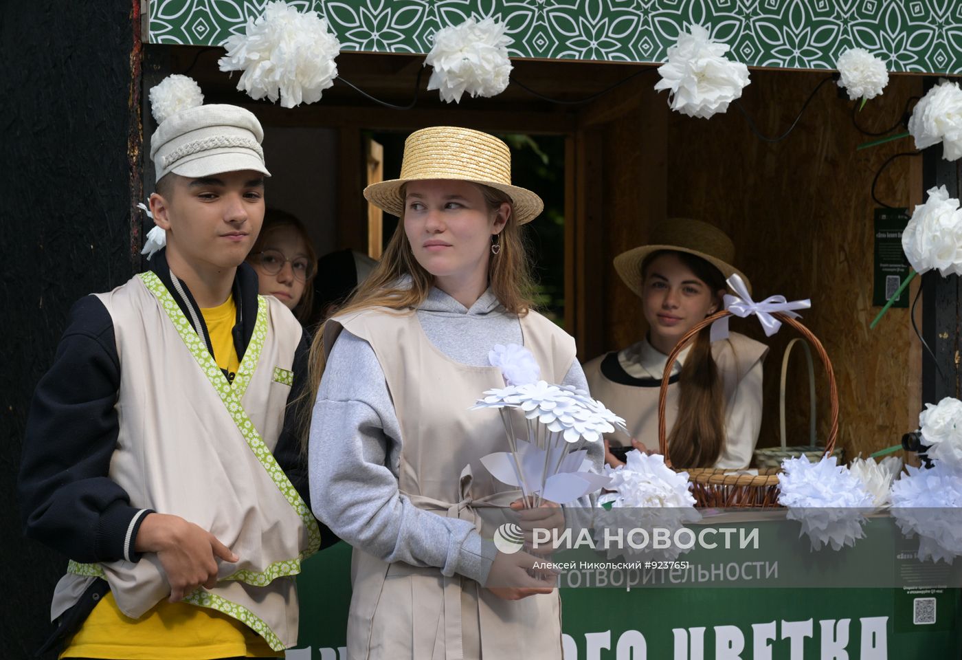 "Царские дни" в Калининграде