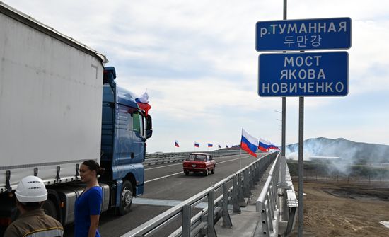 Открытие автомобильного моста между Россией и КНДР