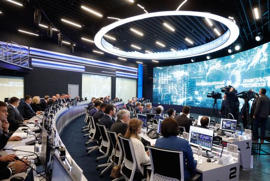 Стратегическая сессия правительства РФ по технологической политике