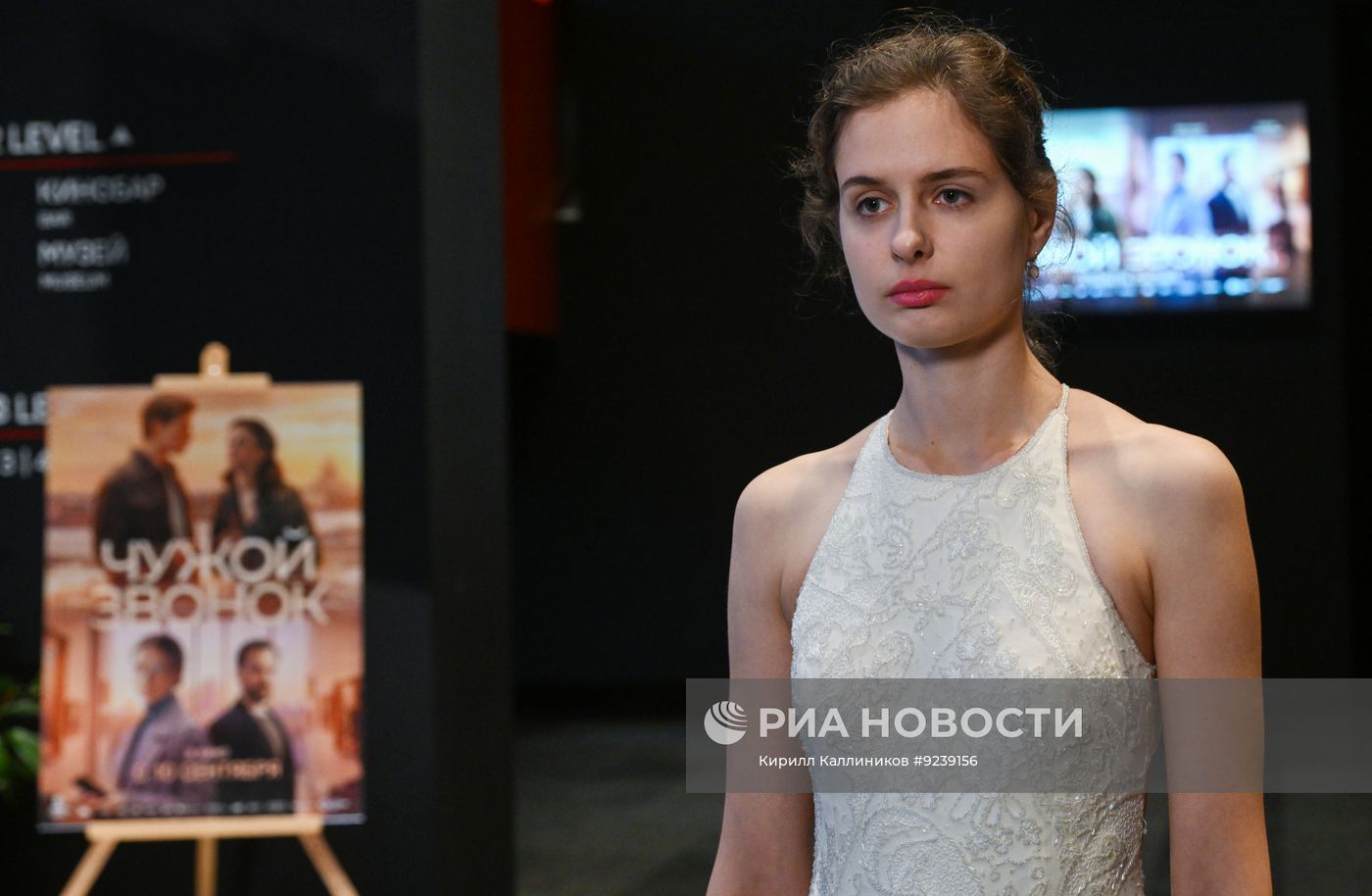 Премьера фильма "Чужой звонок" в Москве
