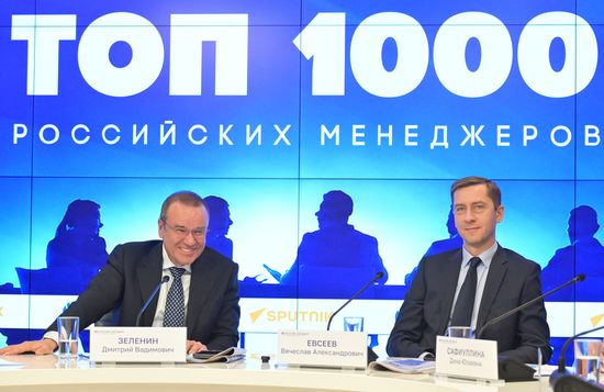 П/к, посвященная публикации рейтинга "ТОП-1000 российских менеджеров"