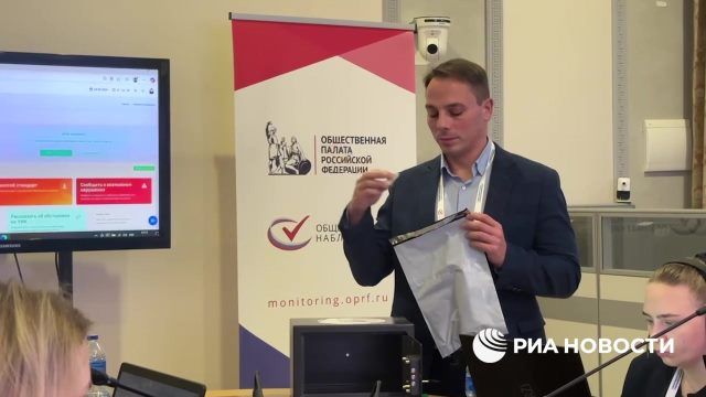 В ОП РФ опечатали цифровой сейф-пакет онлайн-голосования за первый день
