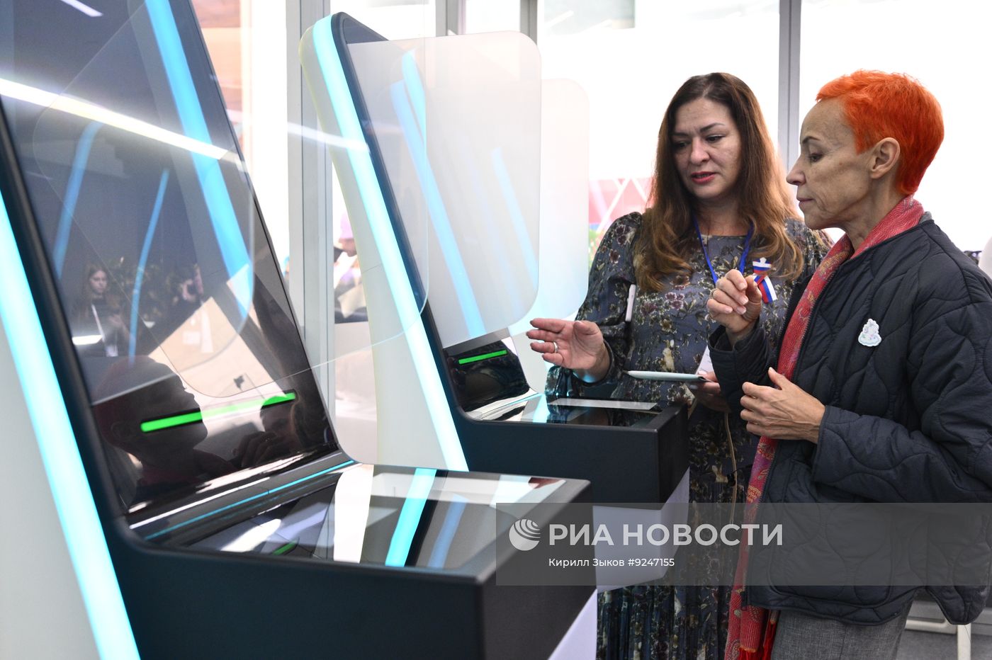 Единый день голосования в России