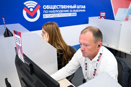Общественное наблюдение за выборами в Госдуму