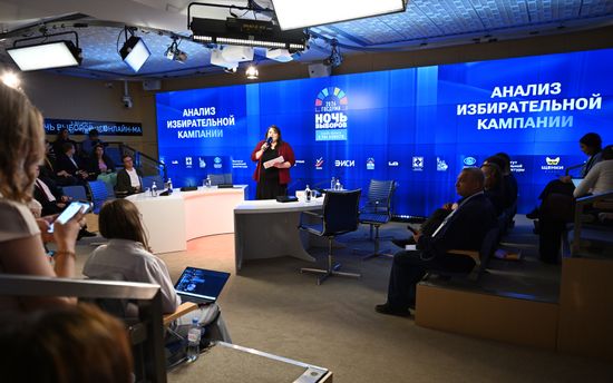 Всероссийский онлайн-марафон "Ночь выборов. Госдума-2026" в Москве