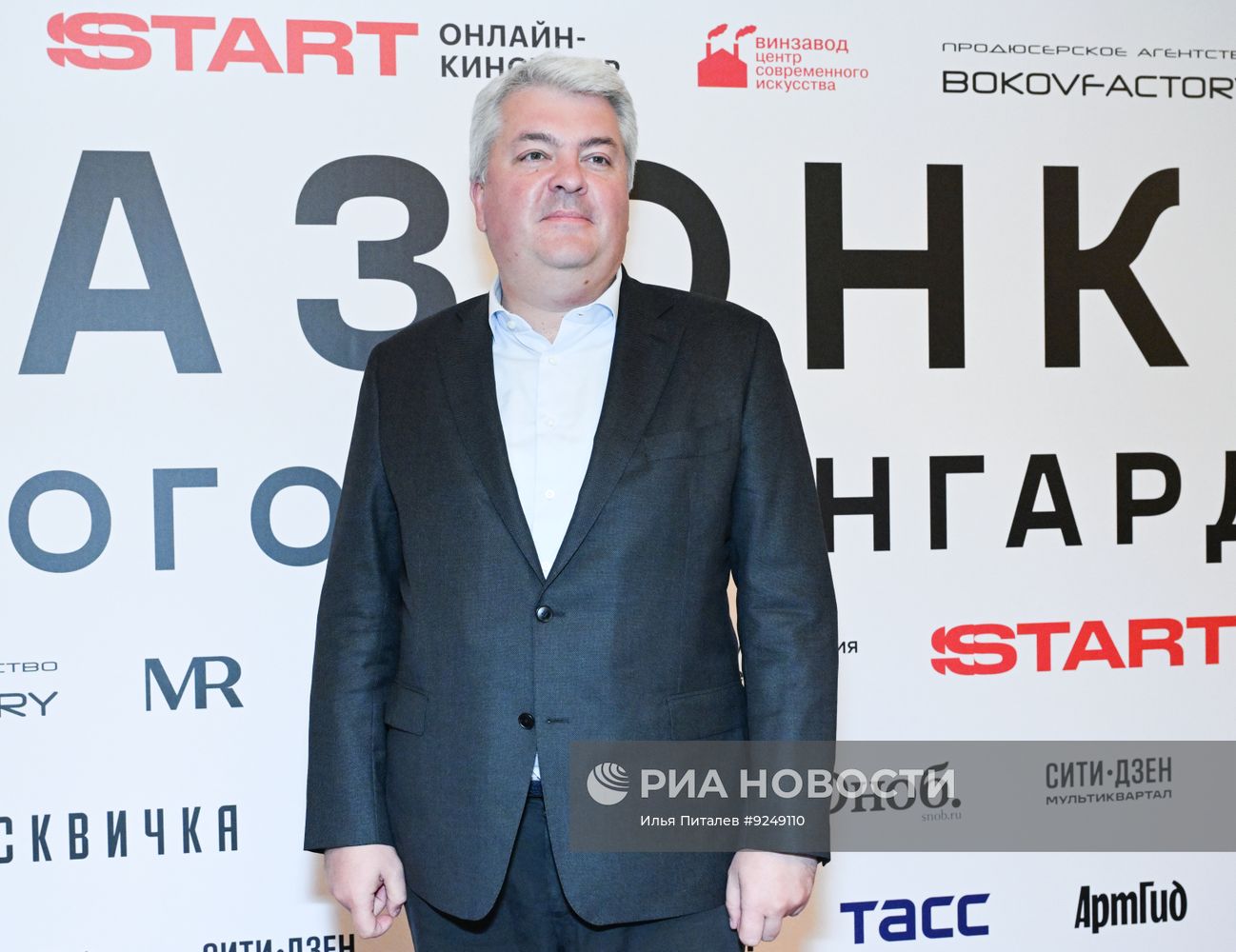 Премьера сериала "Амазонки русского авангарда" в Москве
