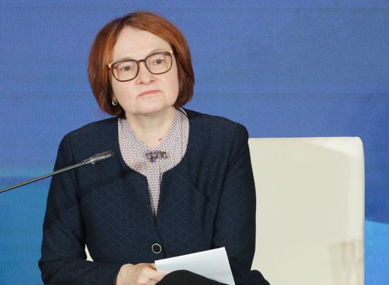 Международный банковский форум в Санкт-Петербурге