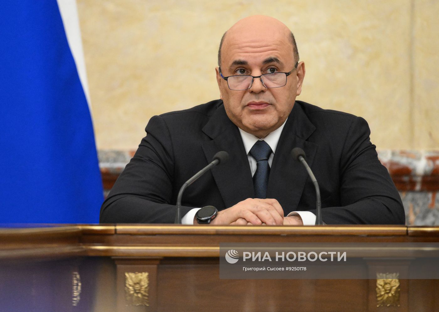 Заседание правительства РФ