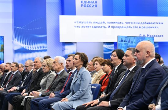 Совместное заседание бюро высшего совета и президиума генсовета "Единой России"
