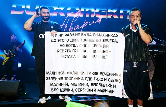 Презентация сезона телеканала СТС