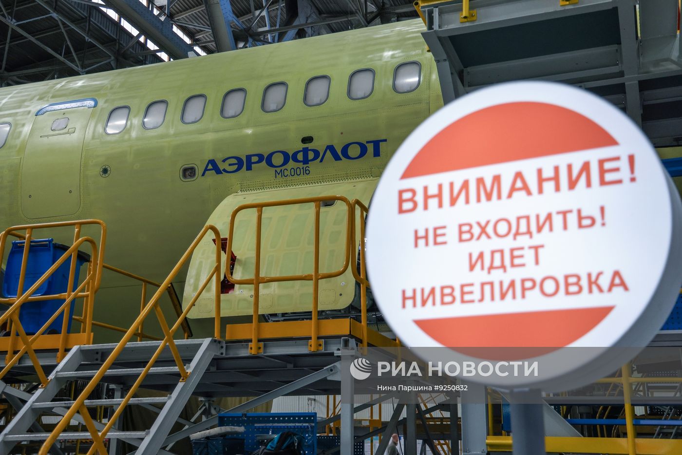 Производство самолета МС-21 на Иркутском авиазаводе