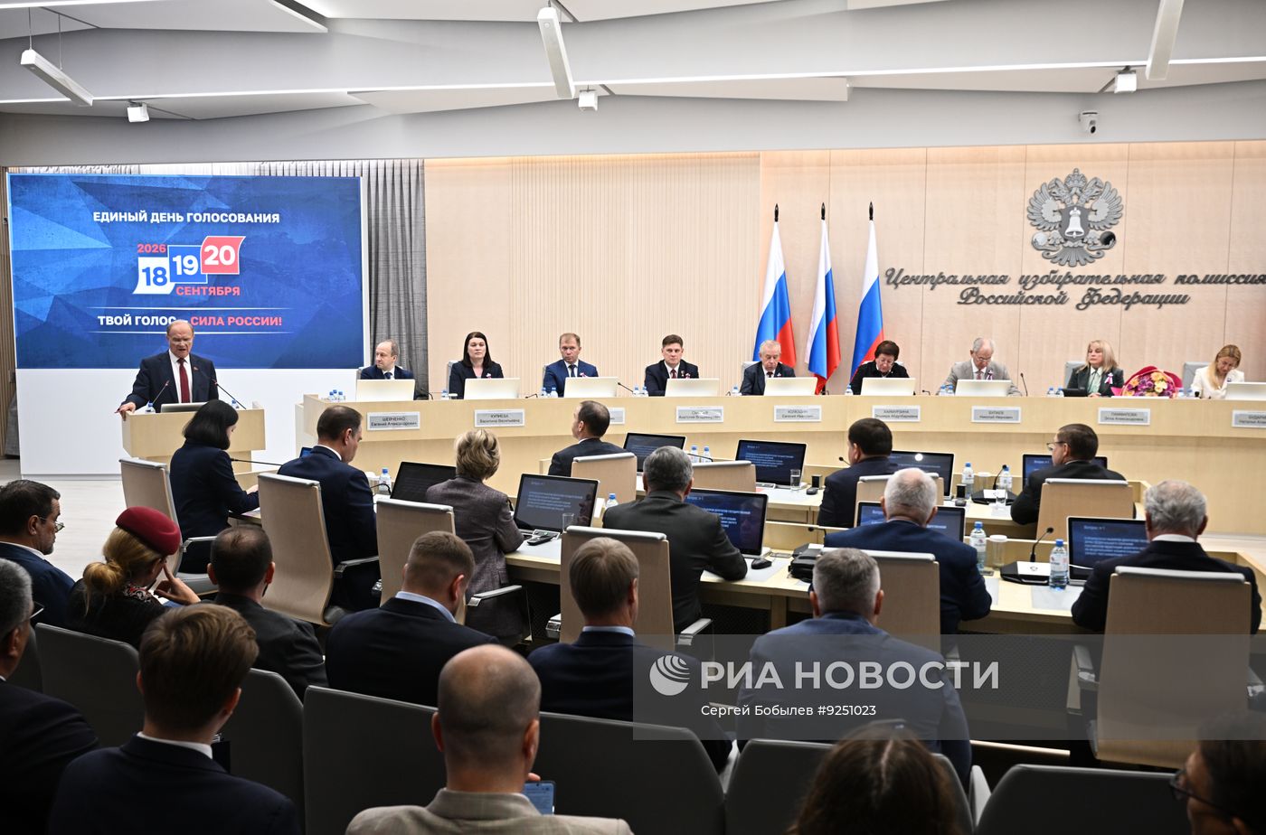 В ЦИК подвели окончательные итоги выборов в Госдуму