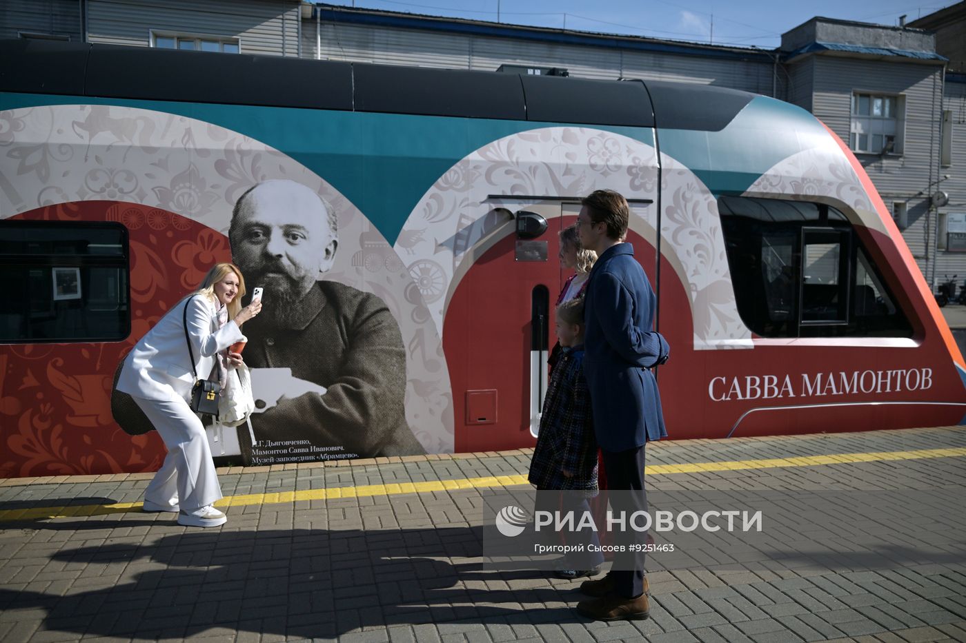 Запуск тематического поезда "Савва Мамонтов" в Москве
