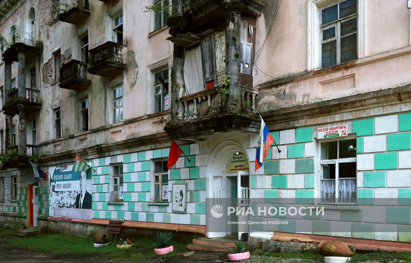 Заброшенные города в Абхазии