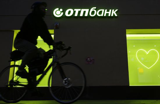 ОТП Банк меняет стратегию в отношении России