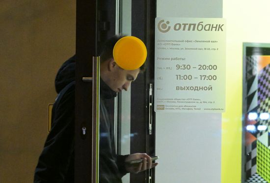 ОТП Банк меняет стратегию в отношении России