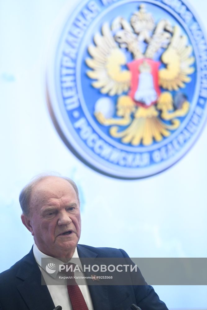 Вручение удостоверений избранным депутатам Госдумы девятого созыва