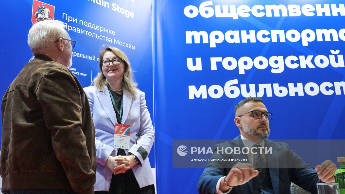 Российская неделя общественного транспорта и городской мобильности в Москве