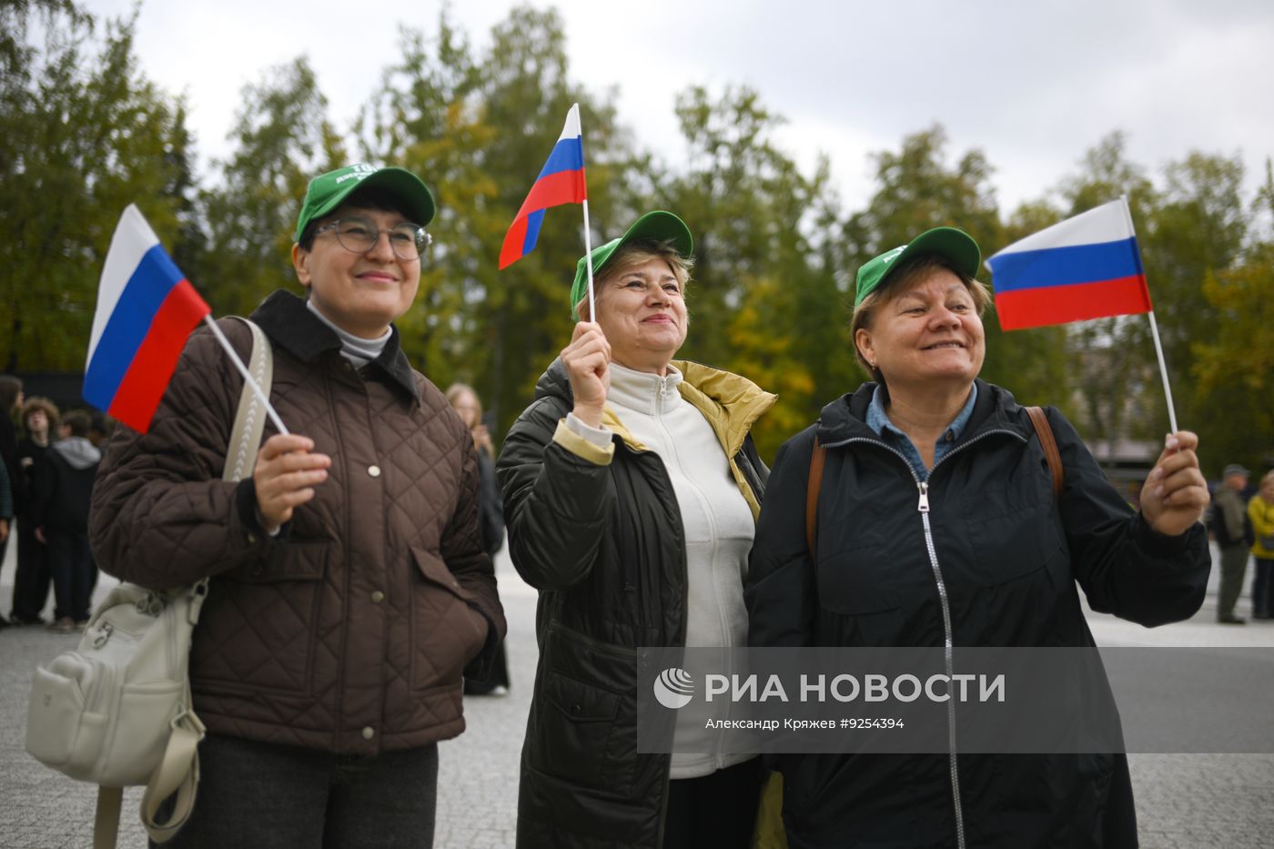День воссоединения новых регионов с РФ