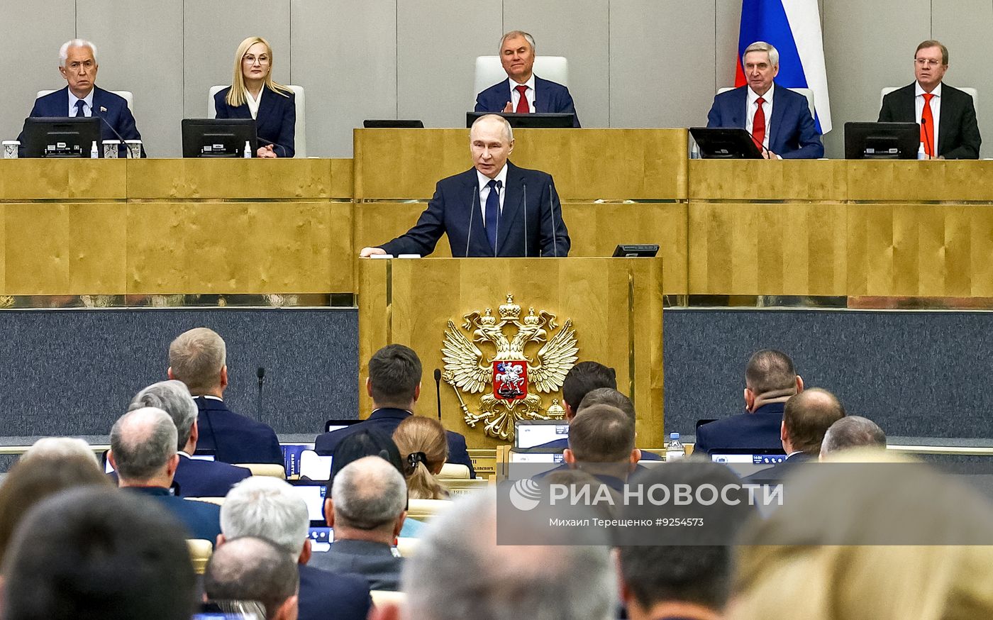 Первое пленарное заседание Госдумы РФ девятого созыва при участии президента Владимира Путина