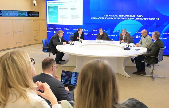 Круглый стол ЭИСИ и АЦ ВЦИОМ на тему: "Эпилог: как выборы 2026 года охарактеризовали политическую систему России"