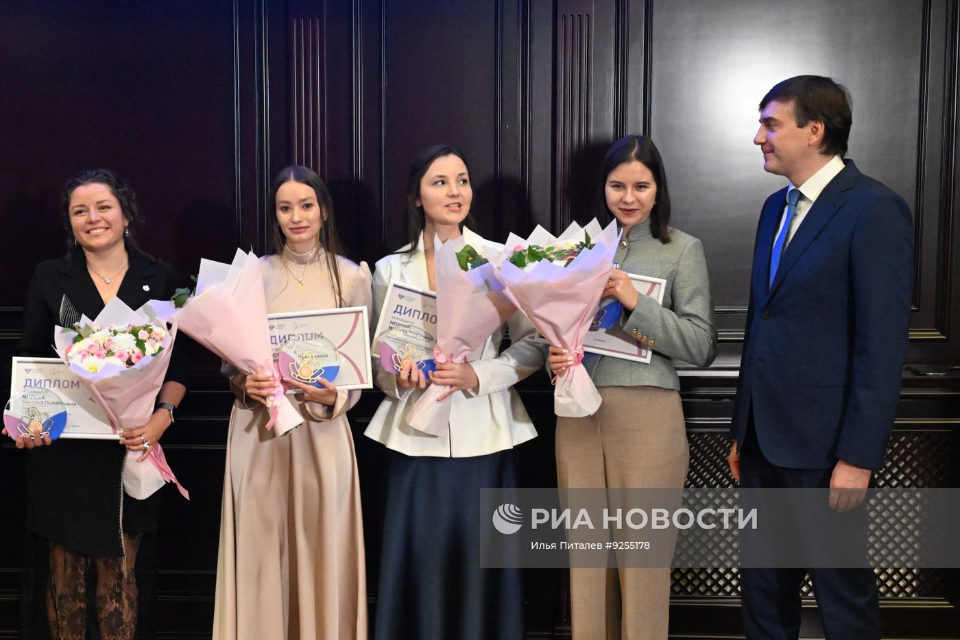 Объявление призёров Всероссийских профессиональных конкурсов Минпросвещения России