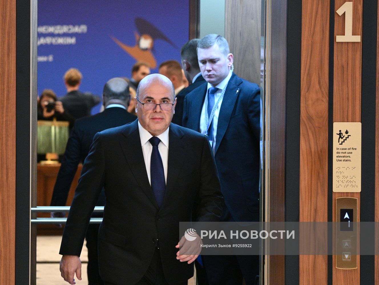 Заседание Евразийского межправительственного совета в Минске