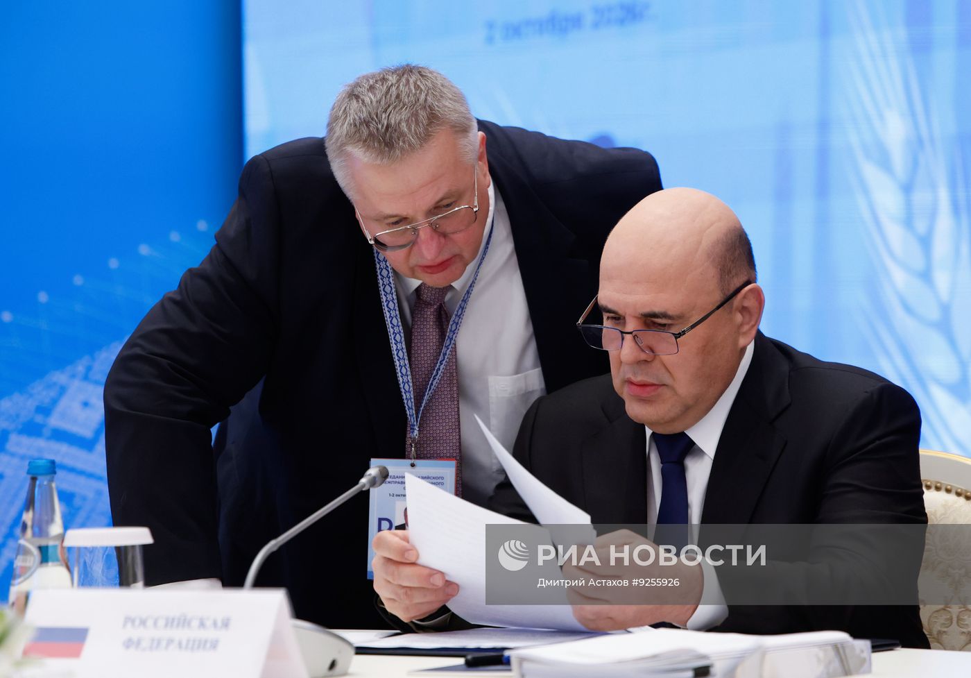 Заседание Евразийского межправительственного совета в Минске