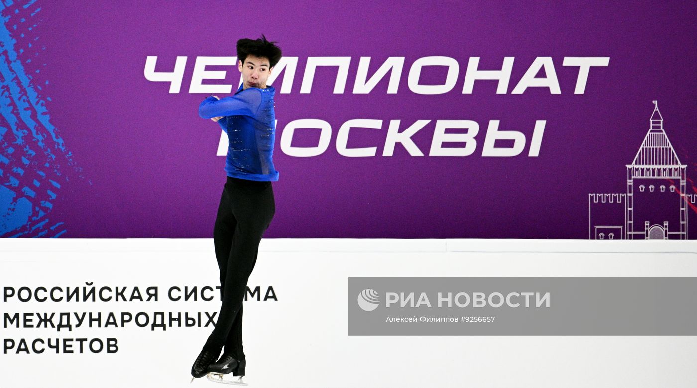 Фигурное катание. Чемпионат Москвы