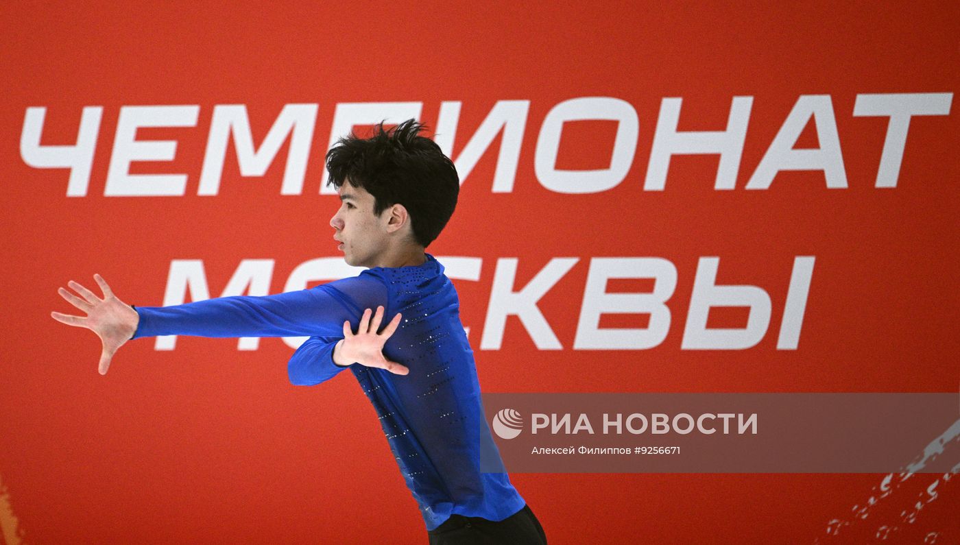 Фигурное катание. Чемпионат Москвы