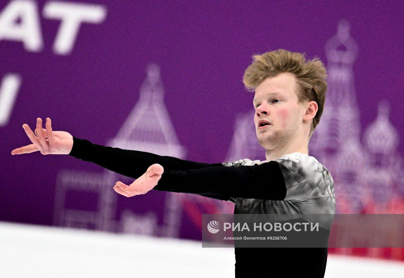 Фигурное катание. Чемпионат Москвы