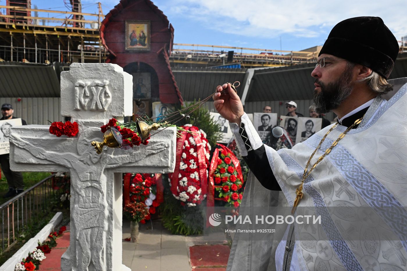 Мероприятия, посвященные годовщине трагических событий октября 1993 г.