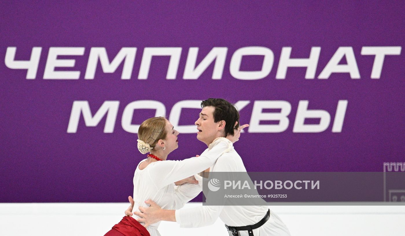 Фигурное катание. Чемпионат Москвы