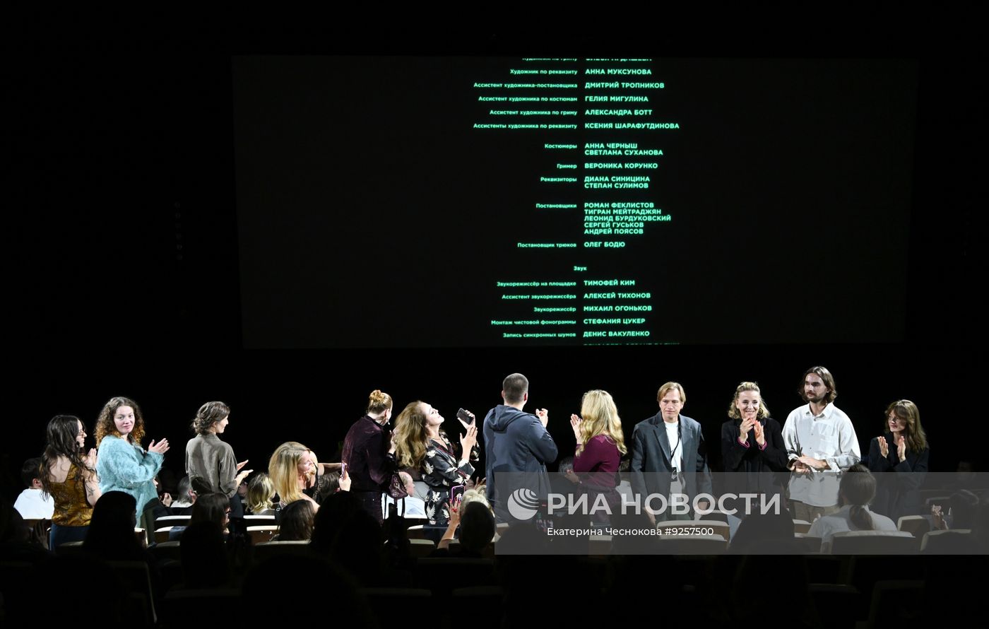 Фестиваль актуального российского кино "Маяк" в Геленджике