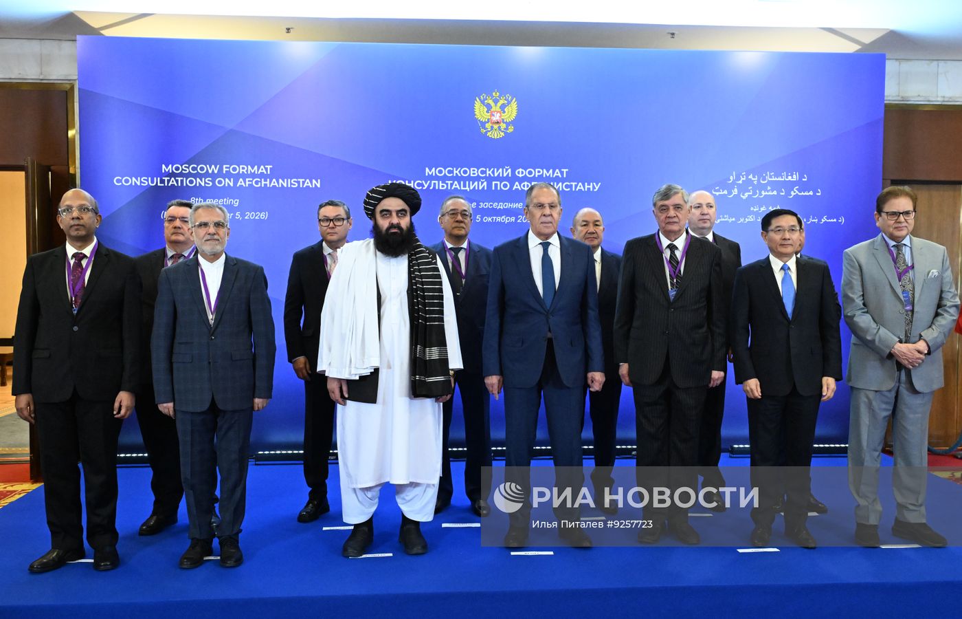 Заседание Московского формата консультаций по Афганистану