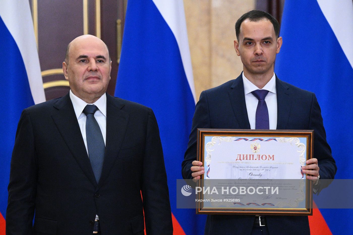 Премьер-министр РФ Михаил Мишустин вручил премии правительства РФ в области образования