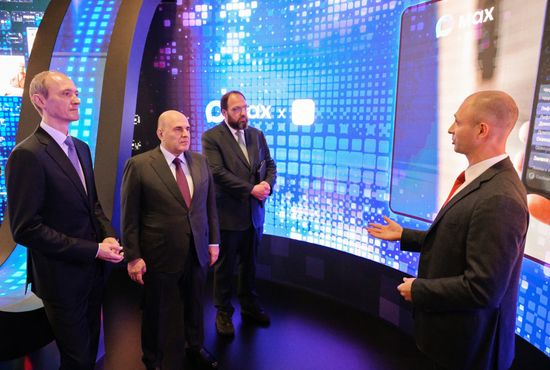 Форум "Цифровые решения" в Москве