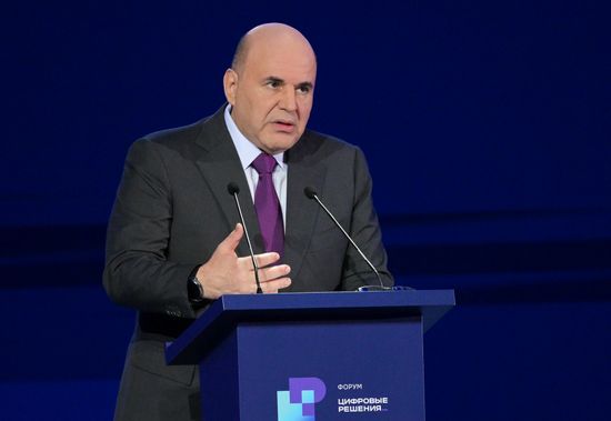 Форум "Цифровые решения" в Москве